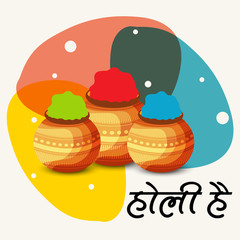 Vector illustration of a background for Festival of Colors celebration with message in Hindi Holi Hain.