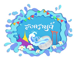 Songkran Thailand water festival vector illustration.