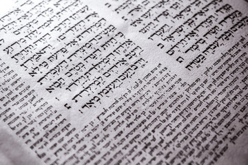 A detail of the text of an old jewish document. A page from the hebrew book.