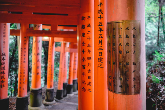 Plate details and torii gates path and stairs at Fushimi Inari taisha shrine, Kyoto