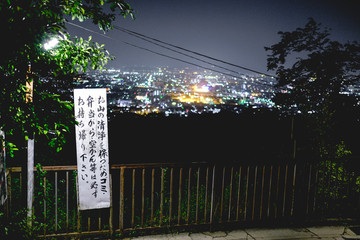 Kyoto panorama view form Inari Mountain, Kyoto Japan