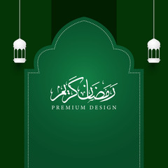 Ramadan kareem poster, arabic calligraphy with hanging ramadan lanterns. Vector Illustration