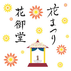 Illustration set of flower festival, flower temple
