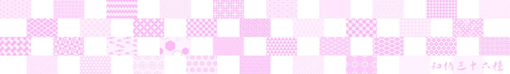 ピンクの和柄三十六種