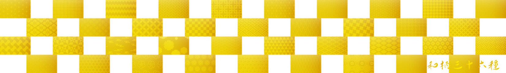 金色グラデーションの和柄三十六種