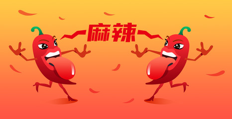 Pepper, spicy, hot, taste, taste, delicacy, Sichuan cuisine, Hunan cuisine, diet, food, ingredients, delicious, delicious, hotpot, instant boiled meat,