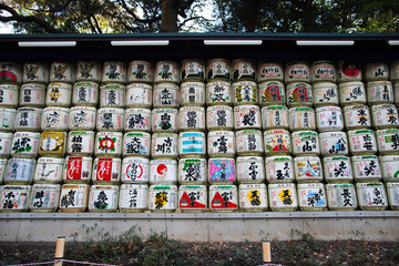 Wall of Sake