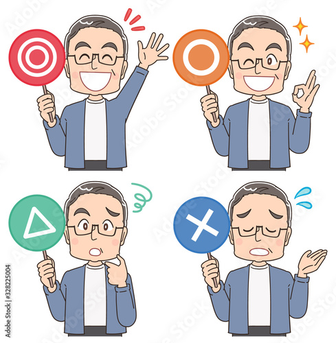 おじいさん シニア 祖父 おじいちゃん 男 おじさん イラスト マンガ 50 S Wall Mural 50 よぴんこ Yopinco