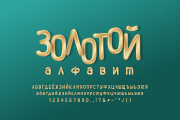 Elegant golden Cyrillic alphabet. Uppercase and lowercase letters, numbers. Thin condensed vector font, gold color gradient. Russian text: Golden alphabet