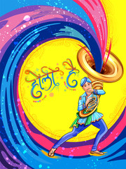 illustration of colorful promotional background card design for Festival of Colors celebration with message in Hindi Holi Hain meaning Its Holi