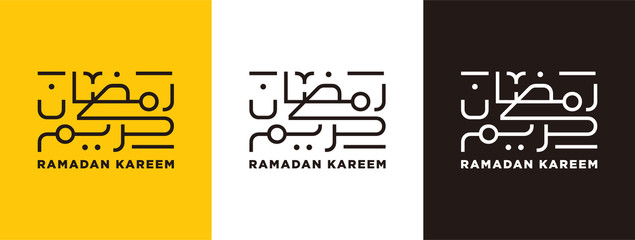 Ramadan kareem arabic islamic calligraphy - vector