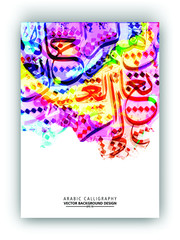 Colorful Arabic Calligraphy, Pattern many Colors Without specific meaning in English - Vector illustration