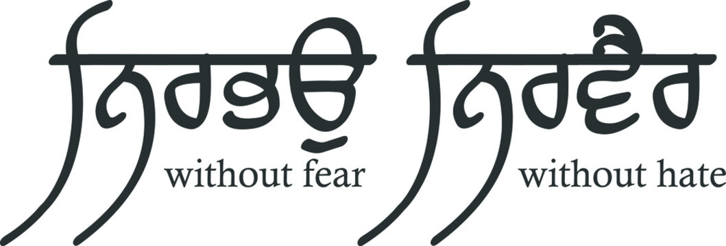illustration vector image of sikh symbol Ikomkar written means without hate and fear