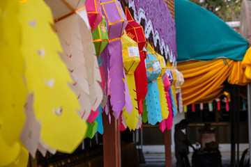 Paper lantern colorful in Wat Phra That Chae Haeng
