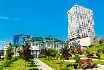 Obraz na płótnie Canvas Kazan Federal University in Russia