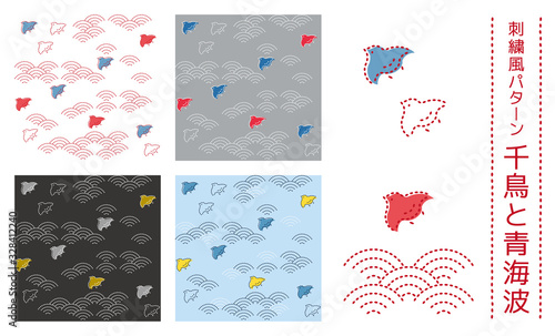 和風刺繍パターン ４種 千鳥と青海波 Background Wall Mural Backgrou Hachy Ocamy