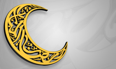 Calligraphy background, 3d render ramadan kareem, gold and white 6