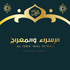 Isra and mi'raj islamic arabic calligraphy that is mean; two parts of Prophet Muhammad's Night Journey