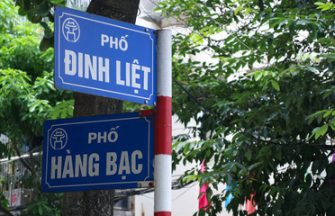 public traffic sign