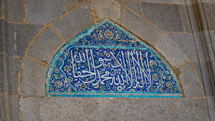 ERZURUM, TURKEY - MARCH 02, 2020 : Historical Erzurum Lalapasa mosque. Old Erzurum mosques. Stone carvings. Great mosque.