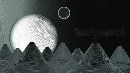 Fototapeten Abstract mountain landscape with the inscription in Khmer language means Night strange world EPS10 © GAlexS
