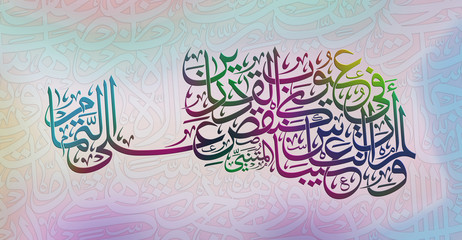 Arabic poetry in calligraphic Thuluth style, and colorful light/dark backdrop. Text translates into: Never have I seen worse than those who can perfect, yet they do not. Poet: Almutanabbi.