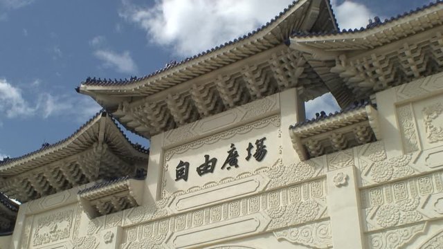台湾、台北市 自由広場門(2016年12月撮影)
