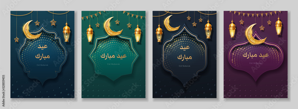 Sticker isolated papercut art for muslim holidays. vector poster design with eid mubarak text meaning blesse