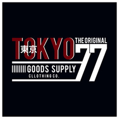 Tokyo The Original - Tee Design For Print - Vector