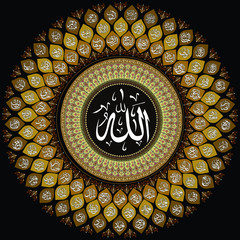 Islamic Calligraphy of 99 Names of Allah - obrazy, fototapety, plakaty
