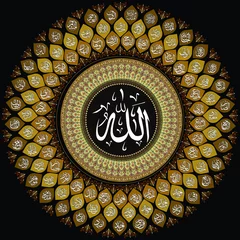 Fotobehang Islamic Calligraphy of 99 Names of Allah © Maryono