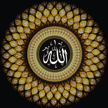 Islamic Calligraphy of 99 Names of Allah Stock Vector | Adobe Stock