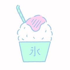 かき氷　イラスト
