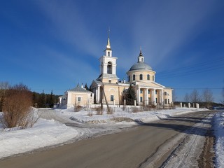 The Road to the Christian Orthodox Church