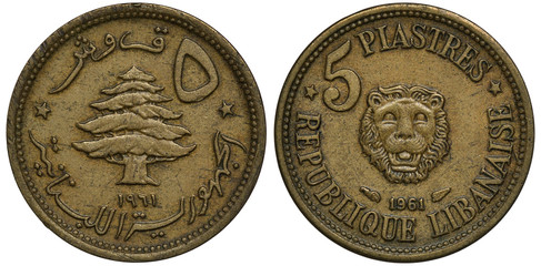 Lebanon Lebanese coin 5 five piastres 1961, Lebanese cedar in center, lion head facing, date below,...