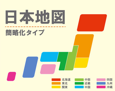 59 Best 立体地図 Images Stock Photos Vectors Adobe Stock 59 Best 立体地図 Images Stock Photos Vectors Adobe Stock