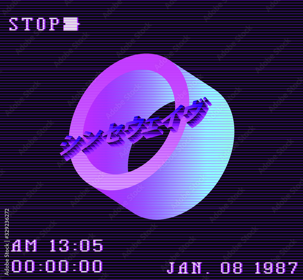 Poster neon ring on dark background. japanese text means 