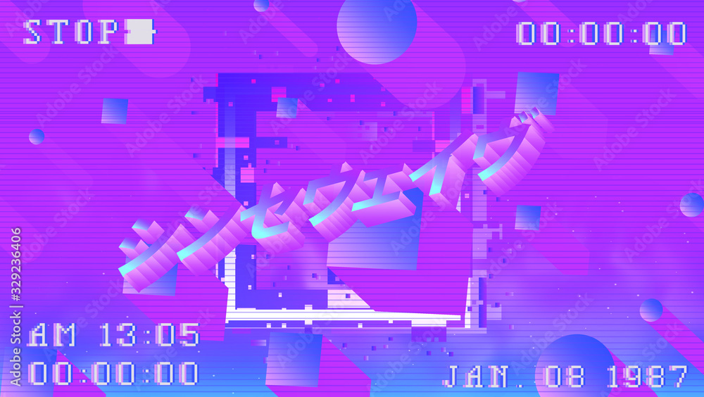 Aufkleber Retrofuturistic landscape with floating 3D neon shapes in zero gravity. Japanese text translates as 