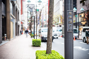 銀座8丁目の並木通り