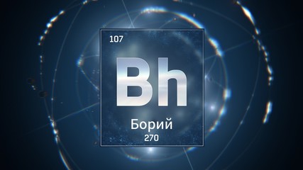 3D illustration of Bohrium as Element 107 of the Periodic Table. Blue illuminated atom design background with orbiting electrons name atomic weight element number in russian language