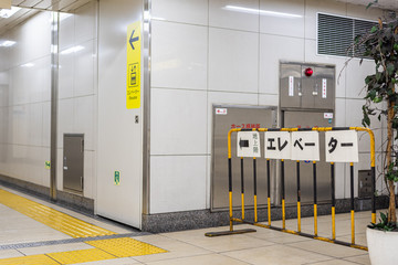 地下鉄駅構内のエレベーターへの案内