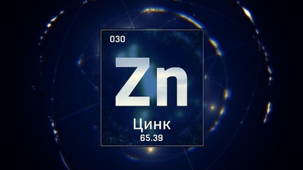 3D illustration of Zinc as Element 30 of the Periodic Table. Blue illuminated atom design background with orbiting electrons. Design shows name, atomic weight and element number