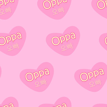 Oppa Images – Browse 192 Stock Photos, Vectors, and Video | Adobe Stock