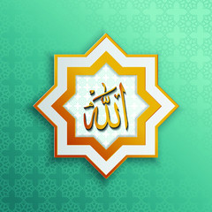 Islamic background and decoration