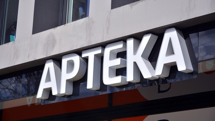 Fototapeta premium Inscription on the building: Pharmacy / Apteka