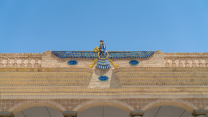 Obraz premium Ateshkadeh Zoroastrian fire temple in Yazd, Iran