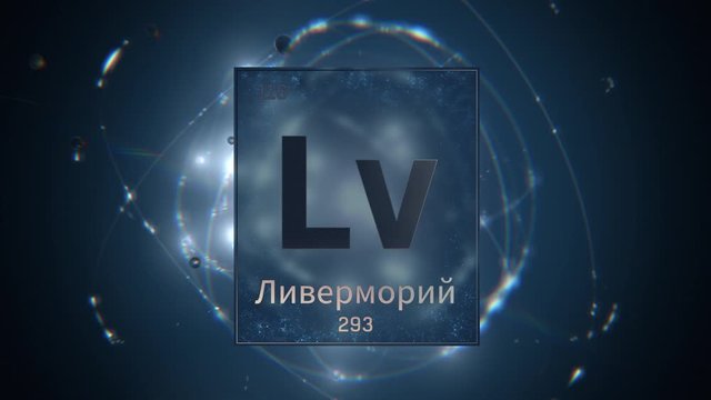 Livermorium as Element 116 of the Periodic Table. Seamlessly looping 3D animation on blue illuminated atom design background orbiting electrons name, atomic weight element number in russian language