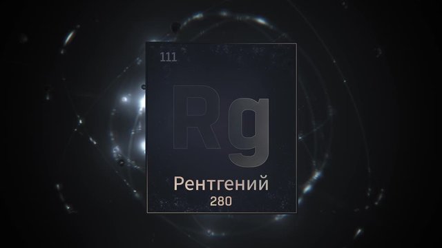 Roentgenium as Element 111 of the Periodic Table. Seamlessly looping 3D animation on silver illuminated atom design background orbiting electrons name, atomic weight element number in russian language