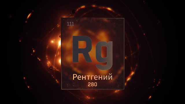 Roentgenium as Element 111 of the Periodic Table. Seamlessly looping 3D animation on orange illuminated atom design background orbiting electrons name, atomic weight element number in russian language