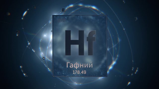 Hafnium as Element 72 of the Periodic Table. Seamlessly looping 3D animation on blue illuminated atom design background orbiting electrons name, atomic weight element number in russian language